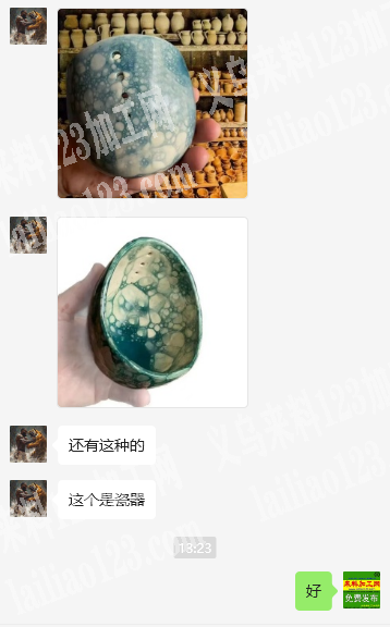 瓷器产品订单，如图，寻找厂家，请联系详谈