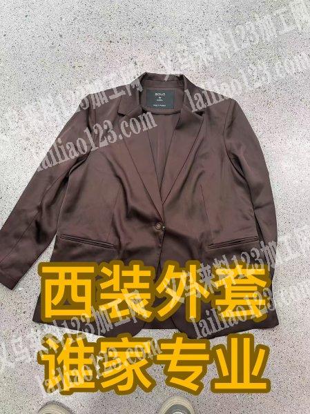寻找专业做西装外套的服装工厂，西服套装可