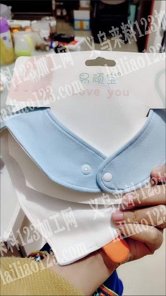寻找围嘴口水巾的加工厂，如图，寻找加工厂