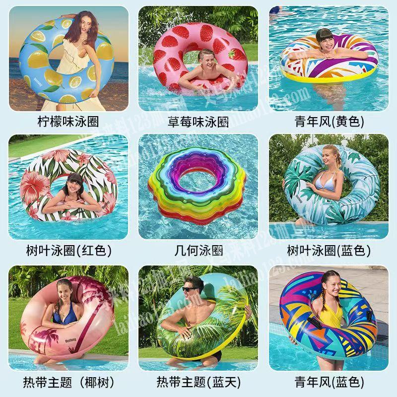 寻找生产游泳圈的源头工厂，有订单，请联系