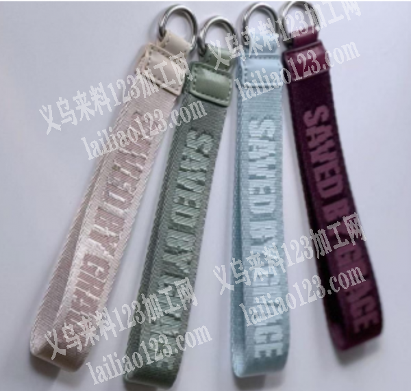 钥匙扣挂绳订单，如图，寻找厂家，请联系详