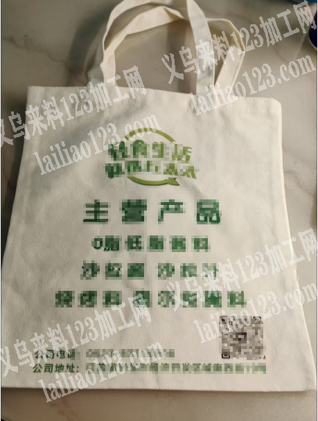帆布袋的平车活外发加工，寻找专业做平车加