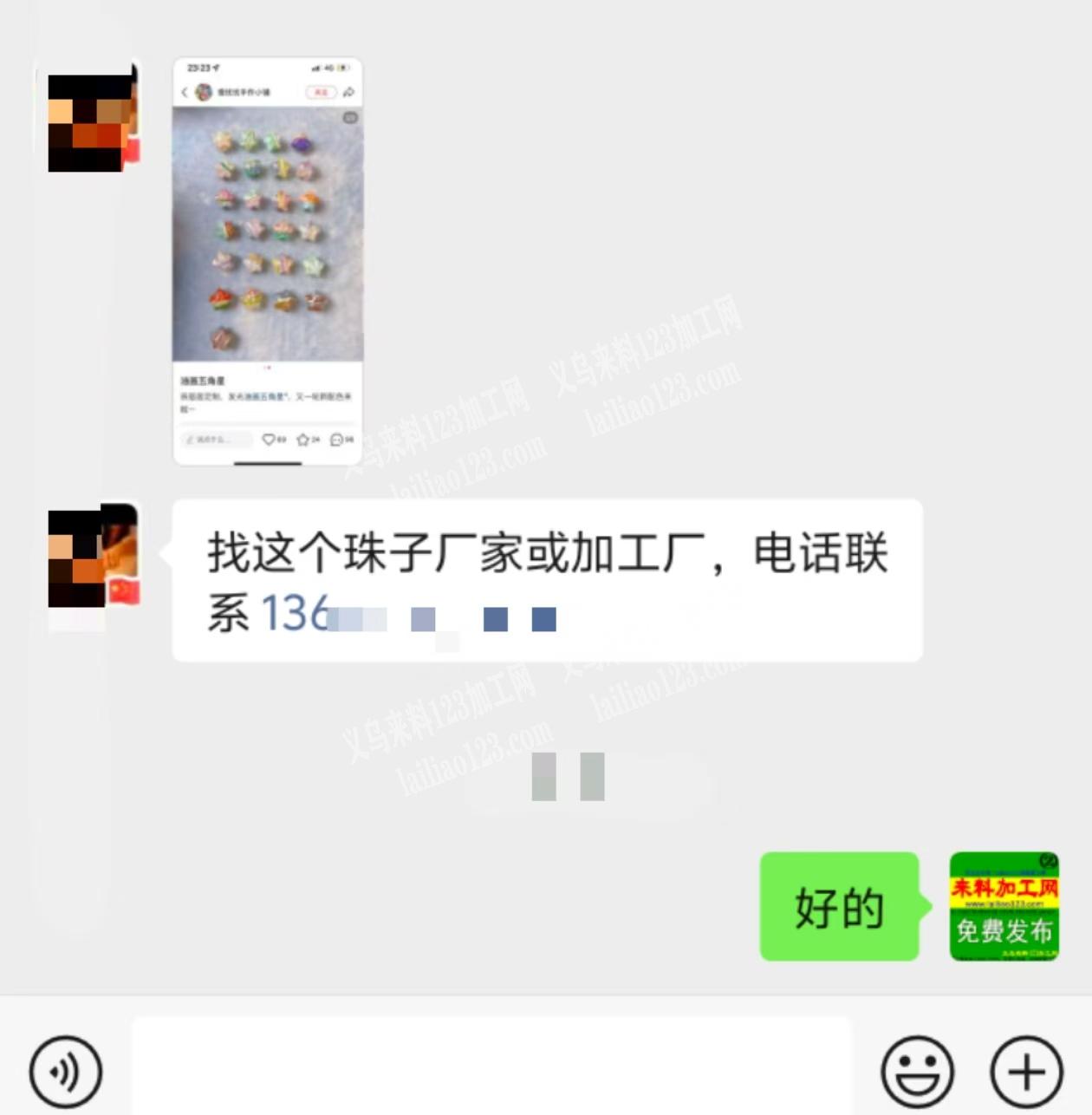 如图发光油画五角星珠子有订单，找这个珠子
