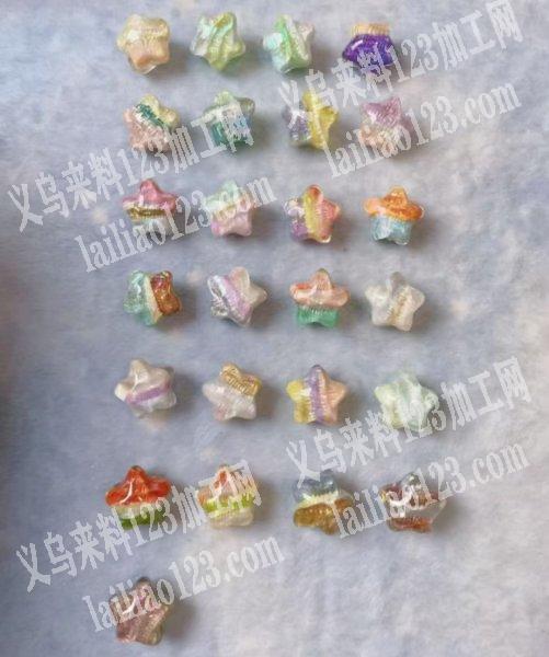 如图发光油画五角星珠子有订单，找这个珠子