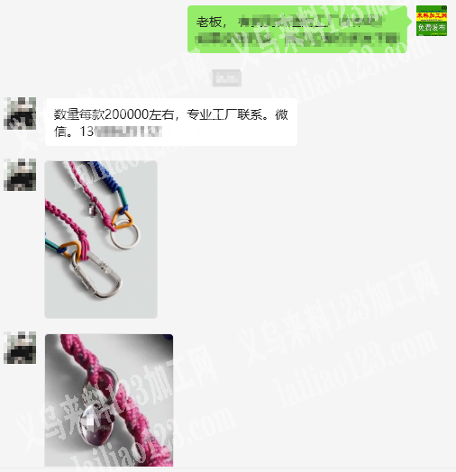 外贸公司，绳编产品订单，如图，数量每款2