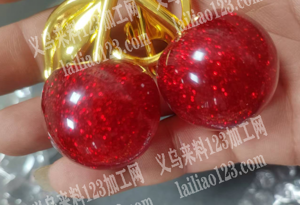 寻找樱桃珠子的源头工厂，定做也可以，请联