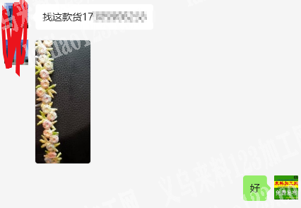 如图，有订单，寻找厂家，找这款货