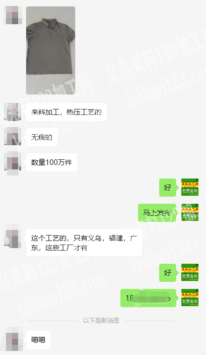 《数量100万件》T恤服装订单外发加工，
