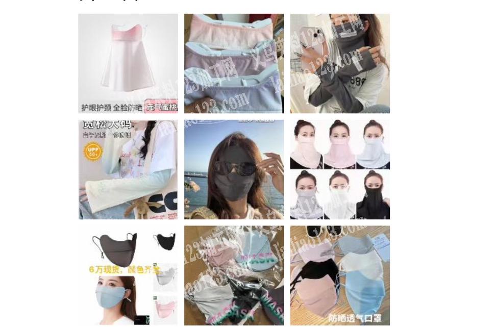 13771997079专业生产防晒面罩，口罩，袖套等系列产品