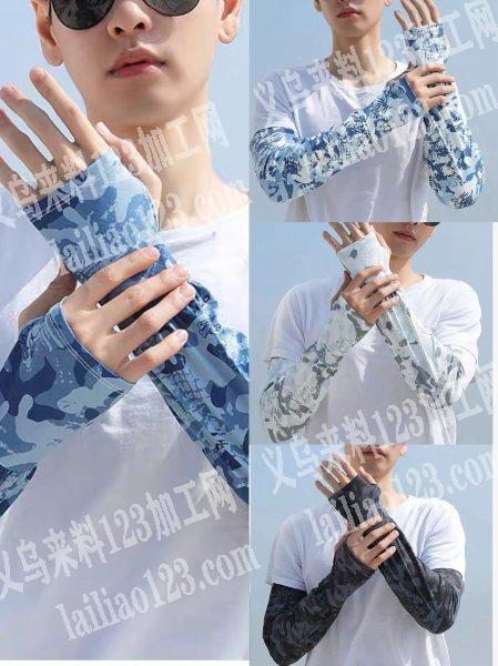 13771997079专业生产防晒面罩，口罩，袖套等系列产品