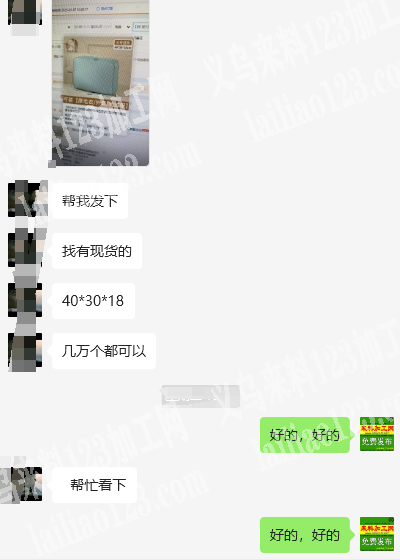 大量收纳袋订单，寻找专业做这个收纳袋的工