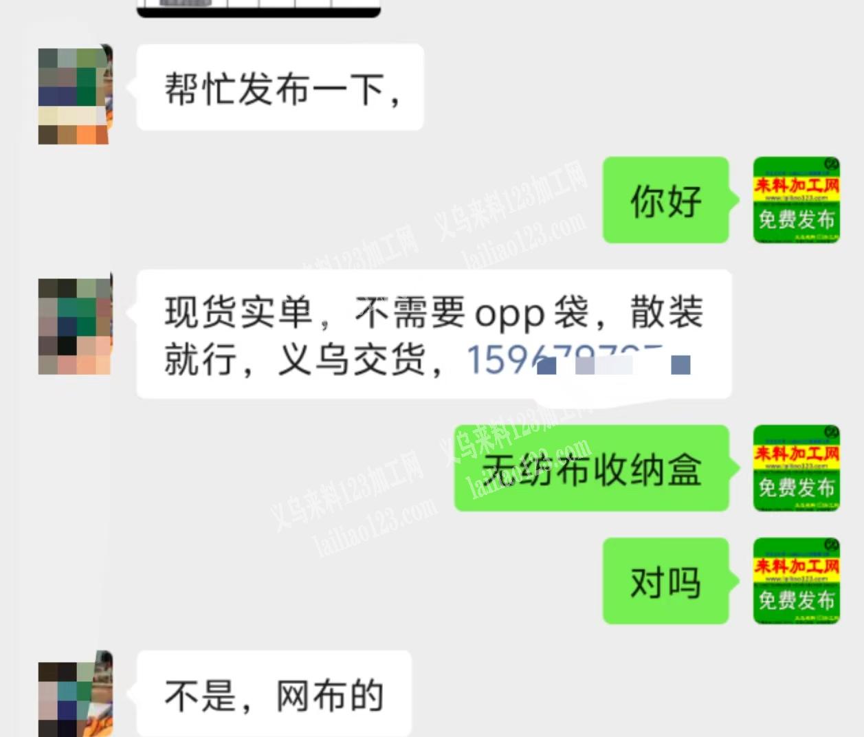 网布收纳盒订单，如图，老板委托寻找：现货