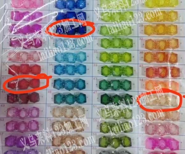 大量采购水晶珠子，寻找厂家，请联系详谈，