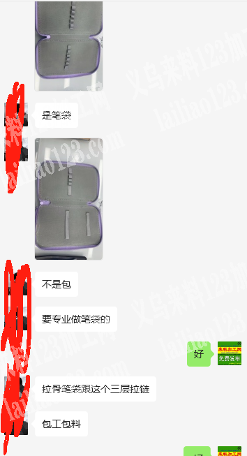 长期寻找箱包工厂《笔袋订单，如图》有订单