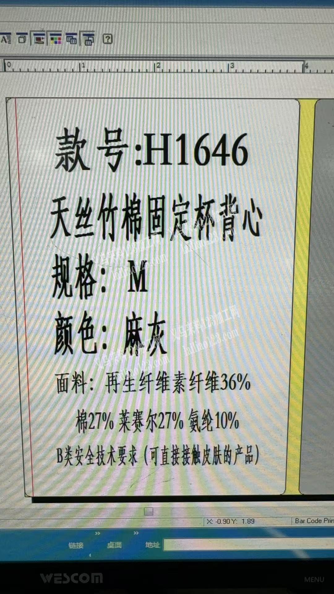 女士背心订单，如图，目前数量1万件，寻找可以包工包料做背