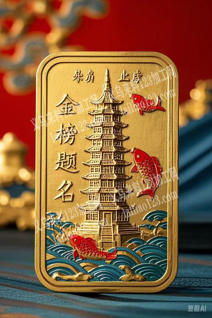 这一款有没有现成模具的翻砂的，锌合金21