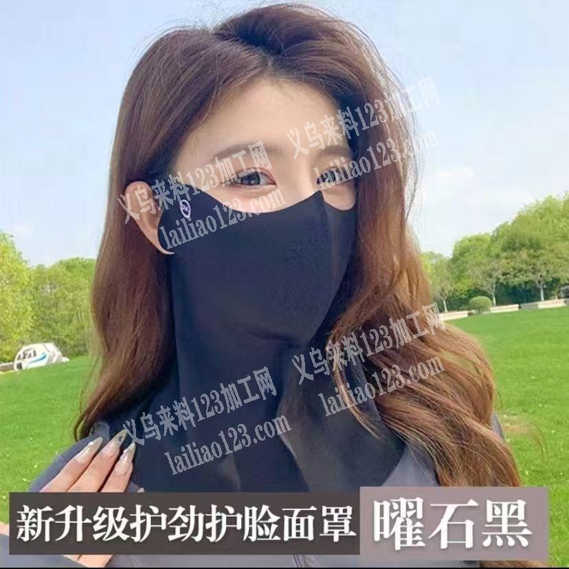 无痕口罩，烫口罩外发加工，手工烫口罩的加