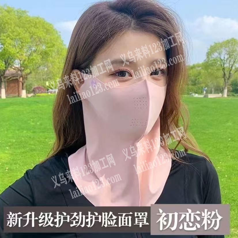 无痕口罩，烫口罩外发加工，手工烫口罩的加