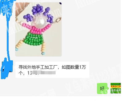 10000穿米珠编织的手工活外发加工。如
