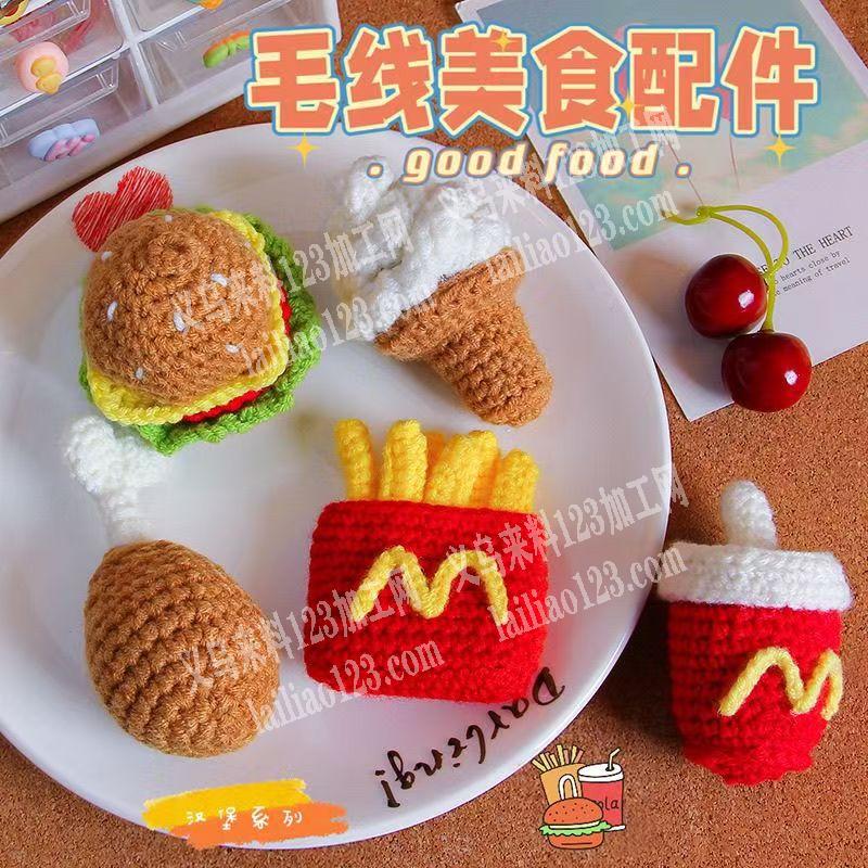《手工活，发外地做》如图，挂件勾针编织的