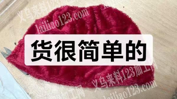 你好，老板，你给我那个车缝发一下外发加工