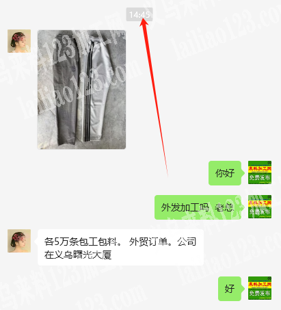 外贸公司10万条裤子订单外发加工，如图，