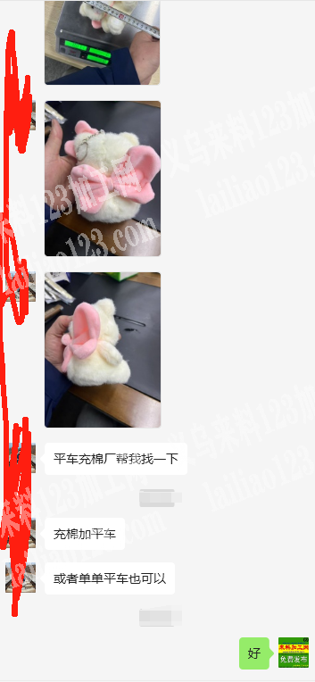 寻找充棉的加工厂，寻找充棉的加工厂，请联