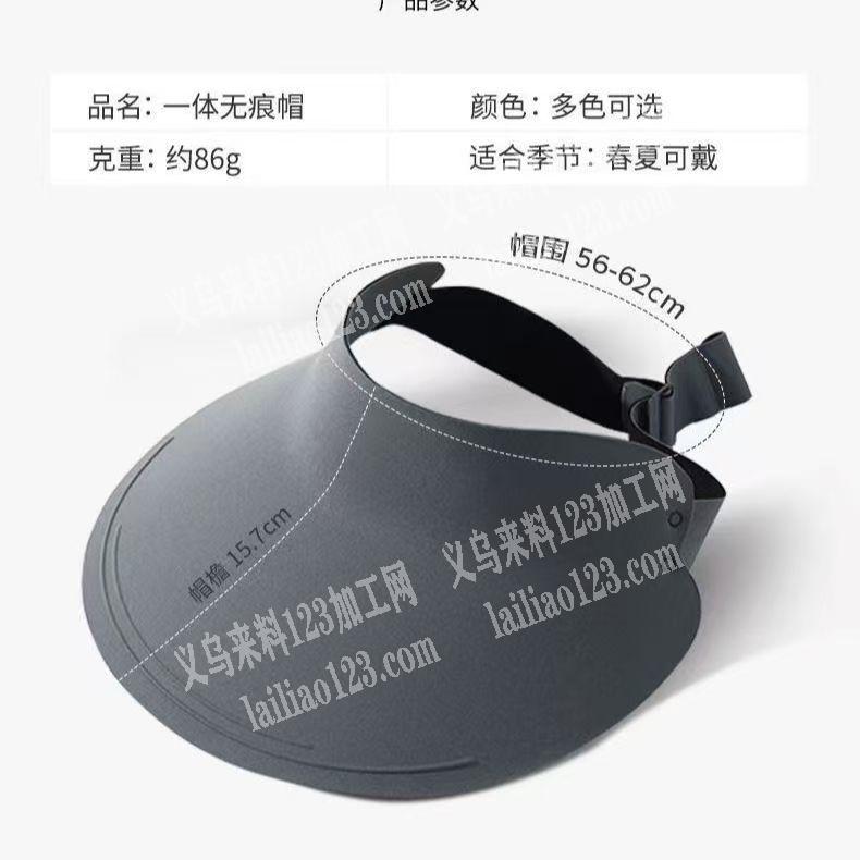 《大量订单》帽子订单，寻找有这个模压磨具