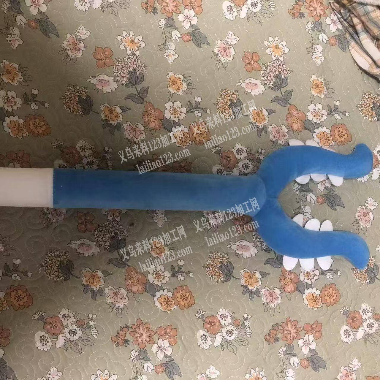 长期有如图毛绒玩具订单,毛绒夹子，长柄的