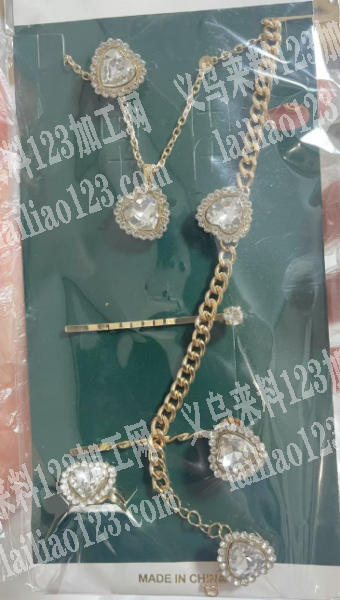 老外亲自采购如图几款饰品成品的订单，寻找