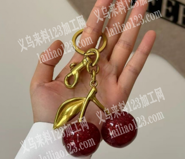 如图樱桃钥匙扣订单，寻找源头工厂，。请联