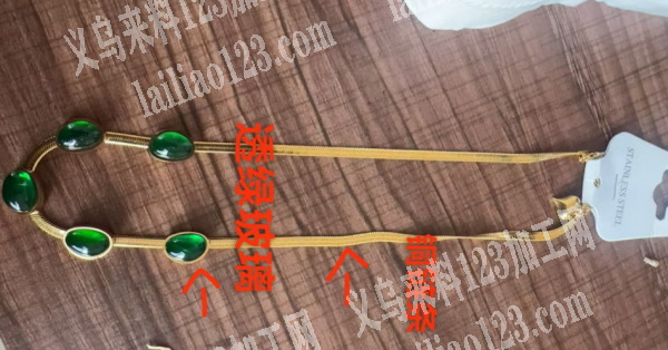 大量这个项链成品订单外发，寻找专业做这个