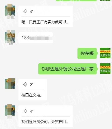 外贸公司大量穆斯林服装外发加工，寻找专业