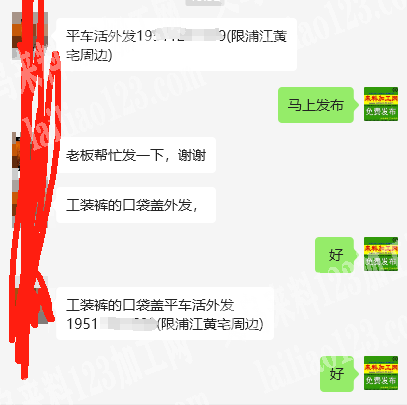 平车活外发加工，寻找浦江平车加工厂，工装