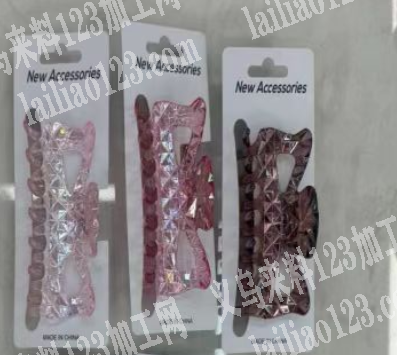 《大量抓夹订单》附图片，如图款式的抓夹订