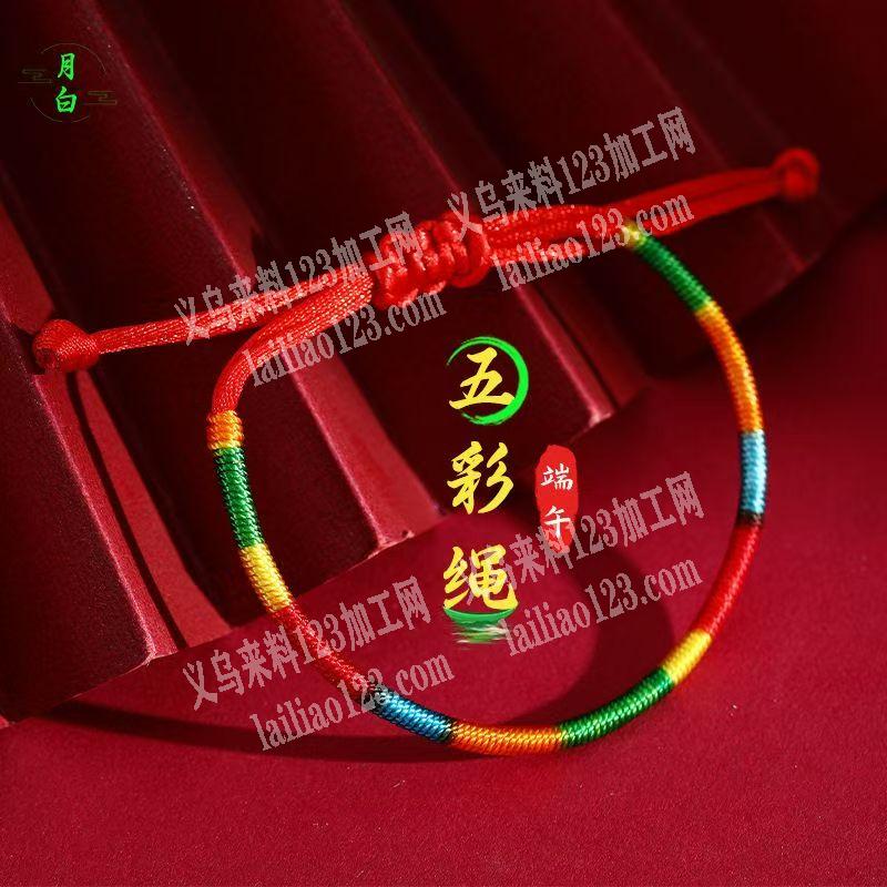 大量端午手编绳订单,寻找专业做这个端午系