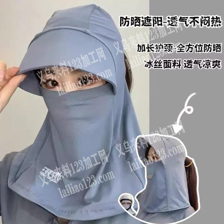 防晒帽子平车活外发加工，寻找专业做这个平
