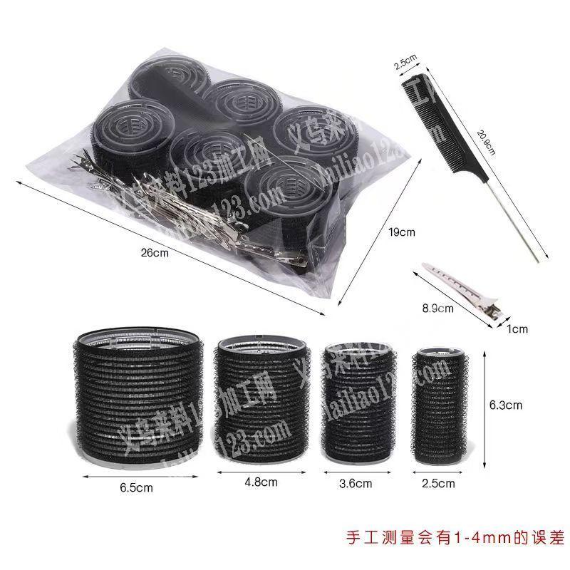这个卷发器订单量大，有做成品给我的，或者