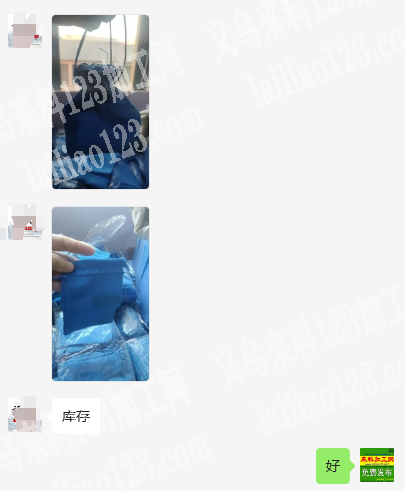 谁要？库存处理，如图，