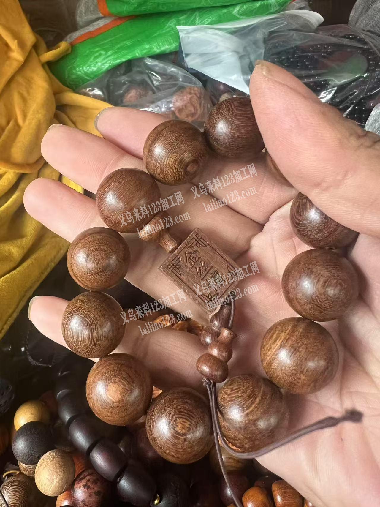 大量木珠子订单，寻求专业紫檀黄花梨沉香木
