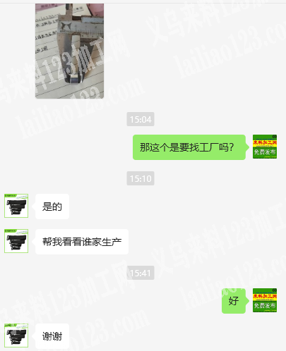 如图配件订单，寻找专业做配件的工厂，请联