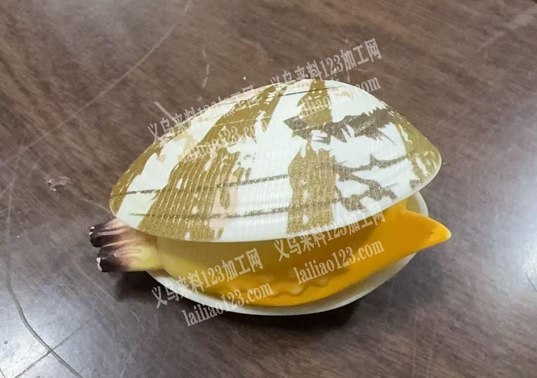 花蛤仿真的，谁家可以做，请联系详谈，有订