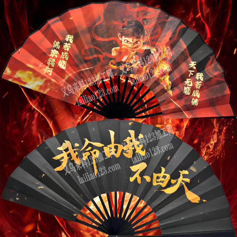 老板委托寻找：扇子订单，如图，公司如图扇