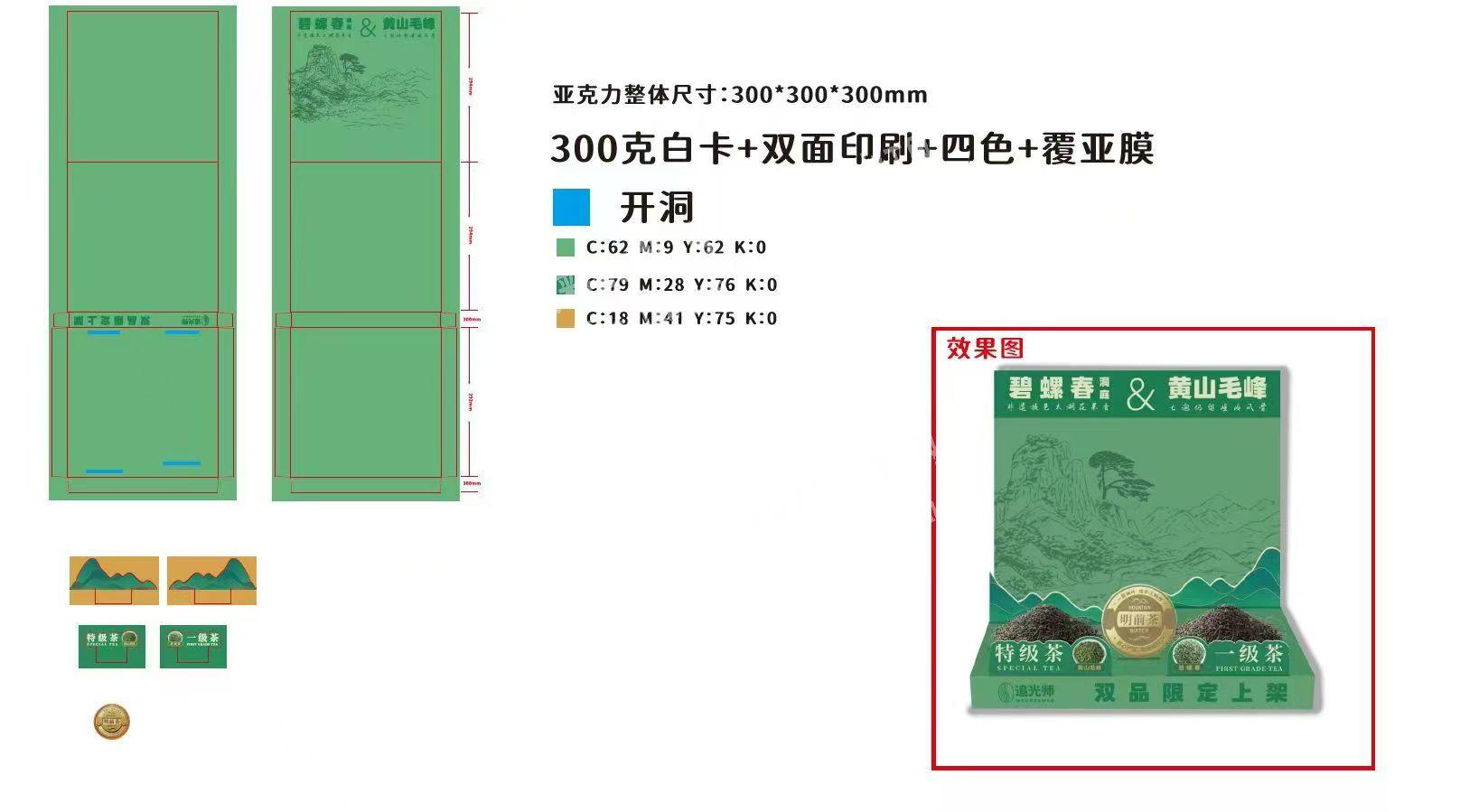 印刷订单，如图，寻找厂家，金义新区，印刷