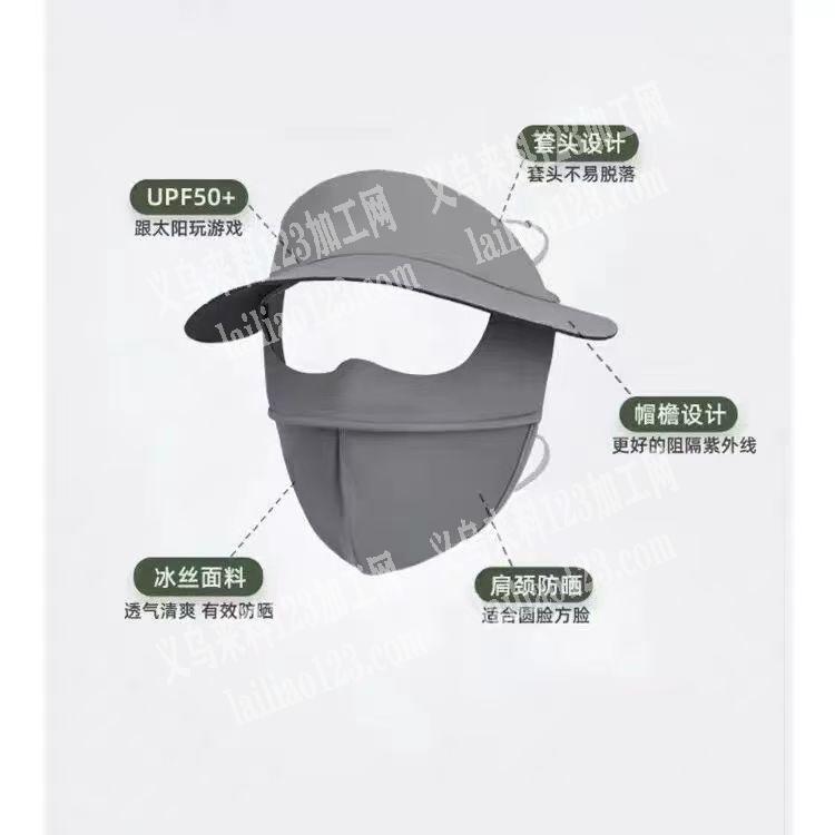 《每天要货》大量采购如图防晒系列的口罩面