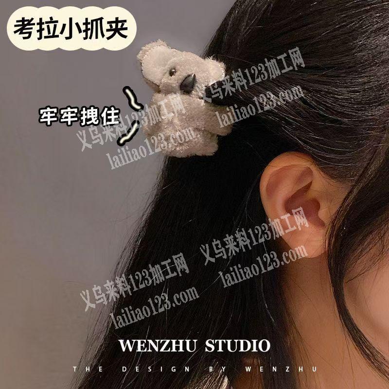 大量考拉毛绒公仔订单，如图，寻找会做这个