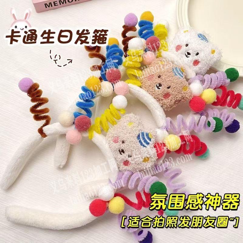 毛绒搞怪的发箍成品订单，如图，寻找专业做