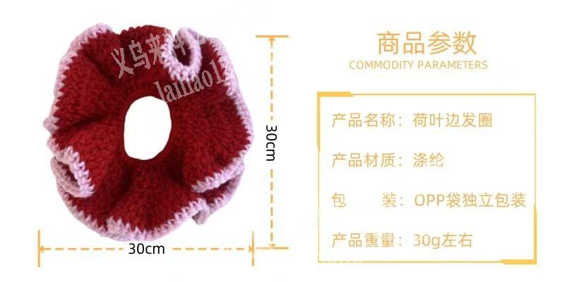 毛线钩针的手工活外发，急寻：手勾发圈加工