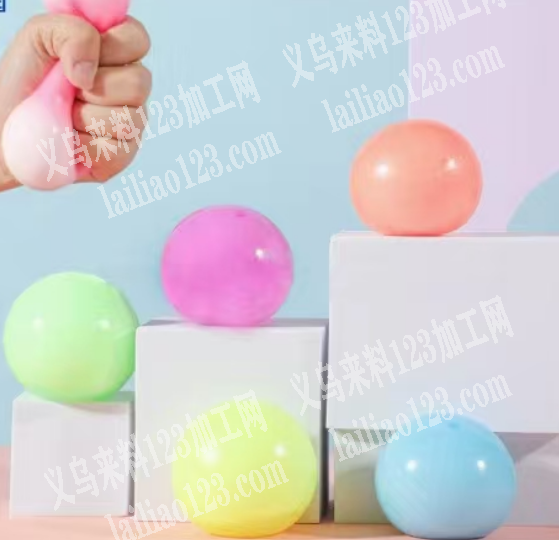 解压球订单，如图，寻找厂家，请联系详谈