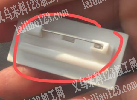 5000000塑料胸针订单，附图片，寻找